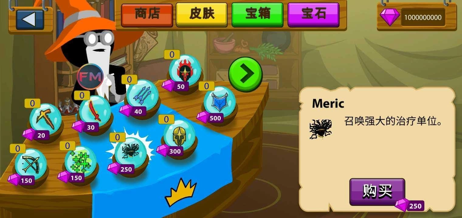 火柴人战争遗产新boss飞龙模组