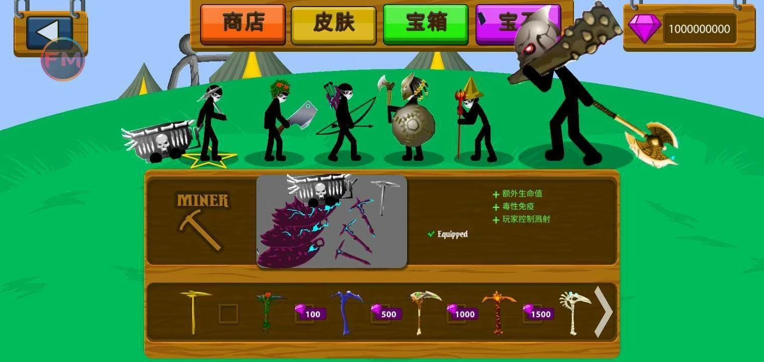 火柴人战争遗产新boss飞龙模组