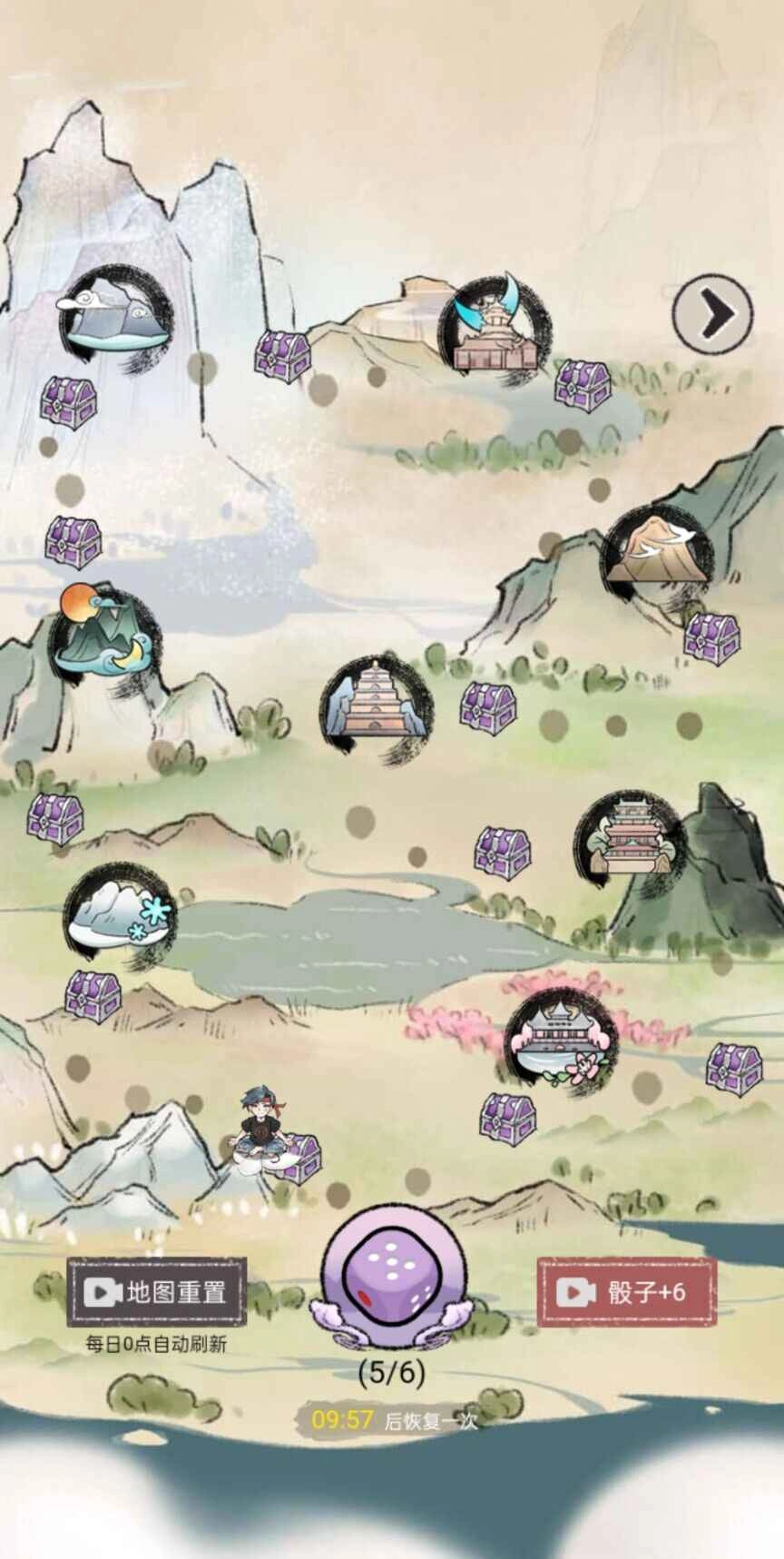 我是都市修仙人(2)