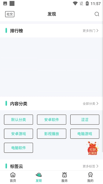 舜舜游戏盒正版