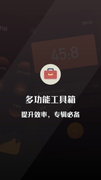 Cerulean全屏时钟功能展示