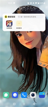 摸摸鱼手机版(5)