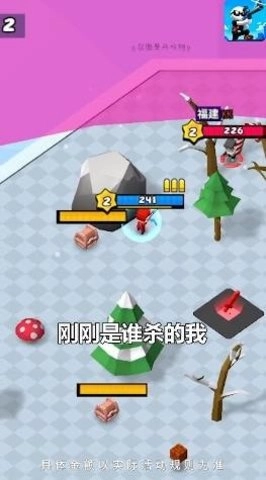 你倒是开枪啊正版