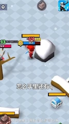 你倒是开枪啊正版