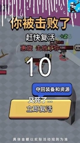 你倒是开枪啊正版