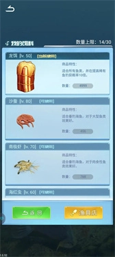 天天钓鱼手机版