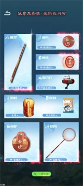 天天钓鱼手机版