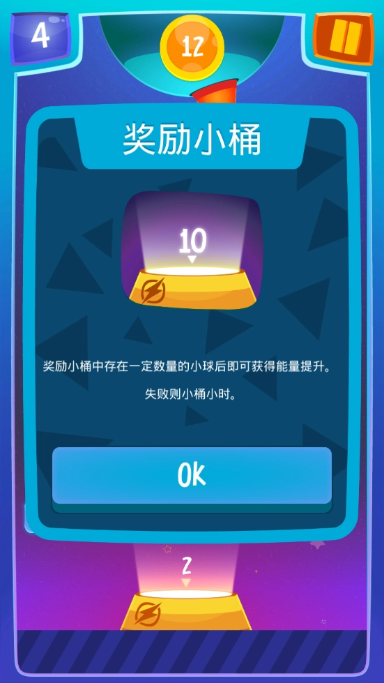 梦幻弹弹弹游戏