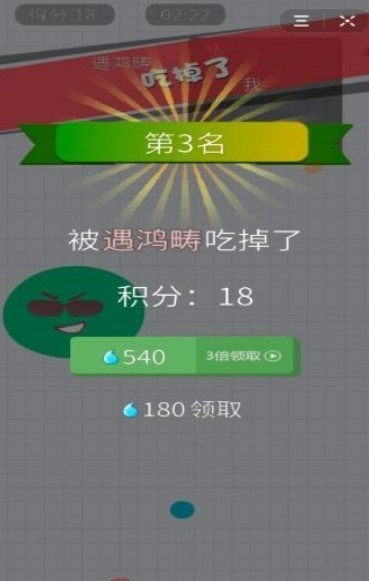 浴室泡泡大作战(3)