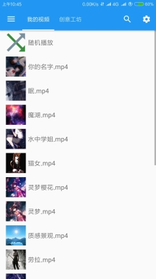 星空视频壁纸正版