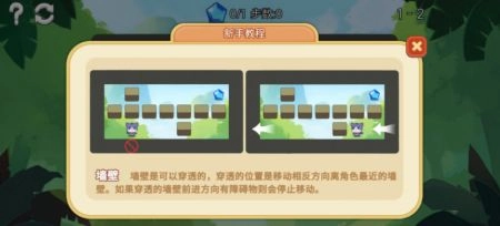 星狐迷宫安卓版