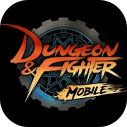 地下城与勇士怀旧60版