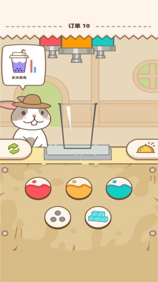 奶茶摇一摇安卓版