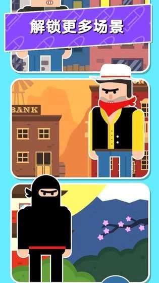 子弹先生间谍谜团最新版图5