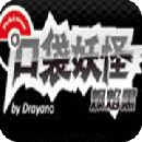 口袋妖怪去吧伊布手机版