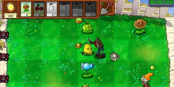 植物大战僵尸活死人之园废稿版