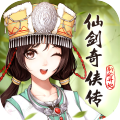 仙剑奇侠传98柔情版手机版