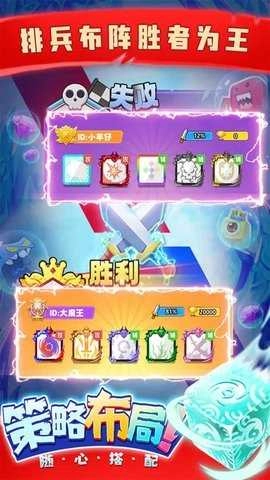 疯狂骰子游戏图2