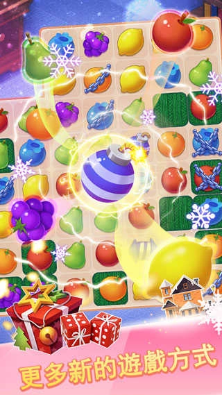 梦幻小屋游戏图5