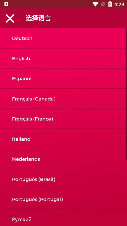 couple game多人游戏