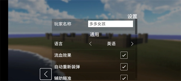 拆迁模拟器正版(2)