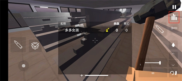 拆迁模拟器正版(7)