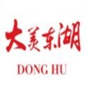 大美东湖客户端