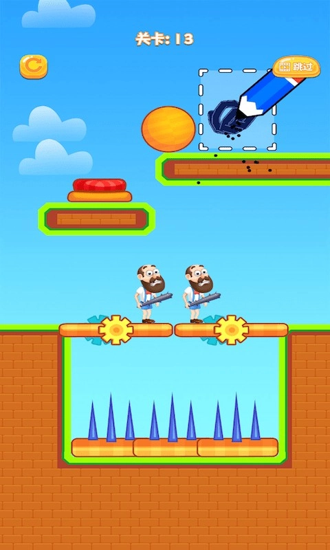 砸晕糟老头子(1)