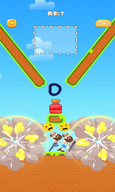 砸晕糟老头子(2)