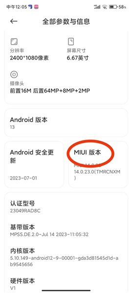 shizuku软件安卓版图1