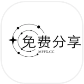 免费分享库