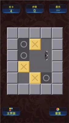 推箱子游戲綠色版圖3