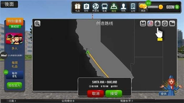 公交公司模拟器中文版