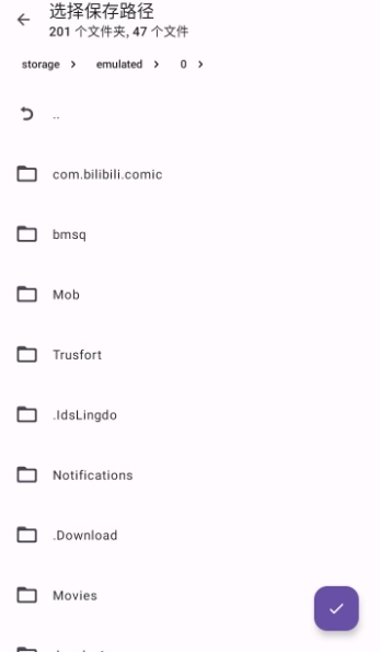 IMG助手手机版截图2