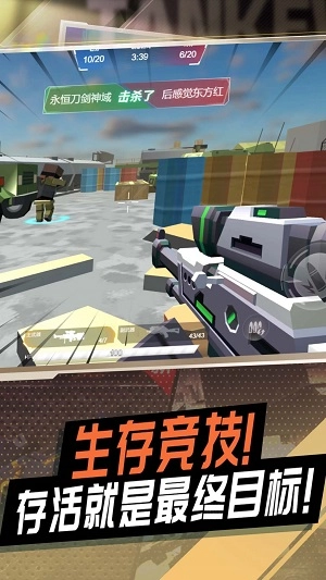 冷血狙击之王(1)