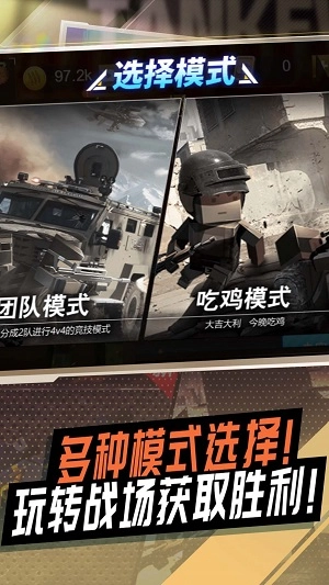 冷血狙击之王(3)