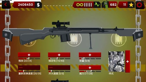 火柴人狙击战场中文版1