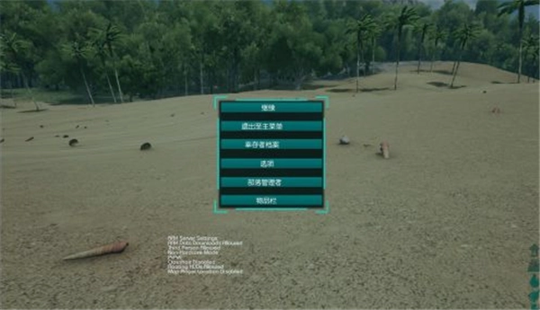 方舟生存进化恶魔岛