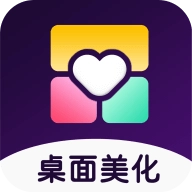 心动小组件软件