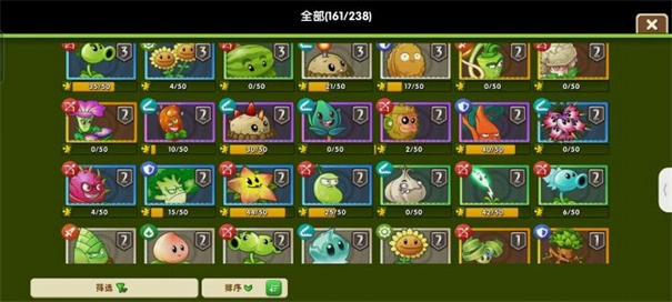 植物大战僵尸2安卓版图2