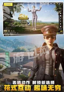 pubg绿体安装包