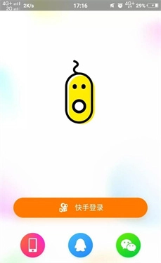 快手小游戏安卓版