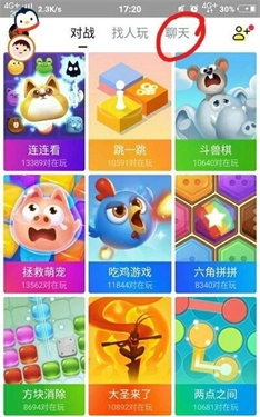 快手小游戏安卓版