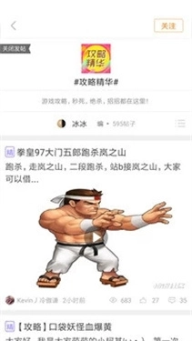 悟空游戏厅手机版图2