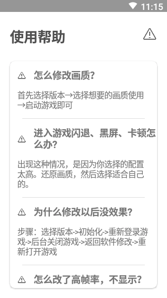 画质怪兽正版(1)