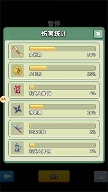 三国吧兄弟安卓版