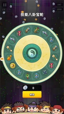 三国吧兄弟安卓版