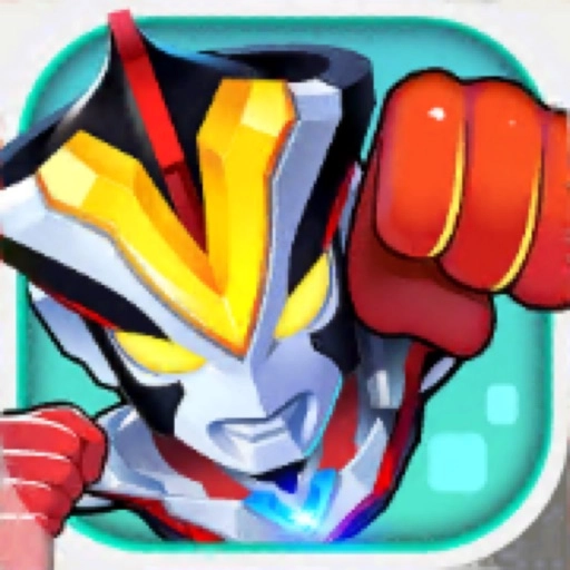 机甲奥特曼小游戏