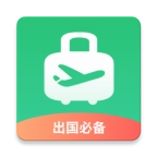 出境易apk