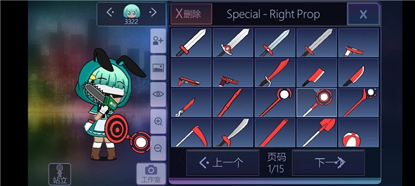 加查派对联机版